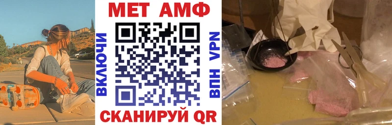 АМФЕТАМИН 98%  нарко площадка Telegram  Гороховец  купить наркотик 