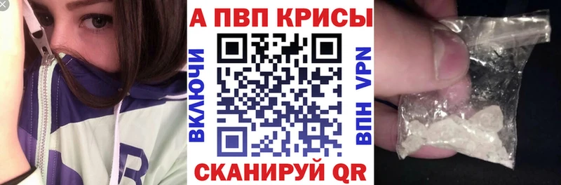 A PVP Соль  Гороховец 