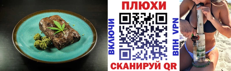 Еда ТГК марихуана  где купить   Гороховец 