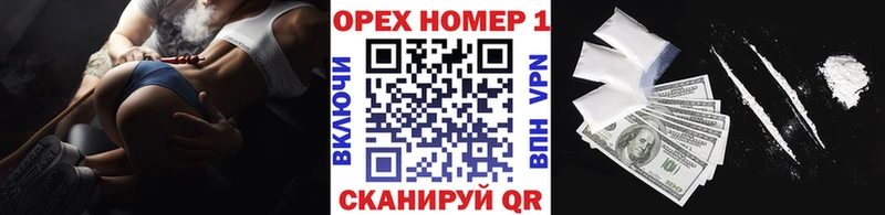 Кокаин 98% Гороховец