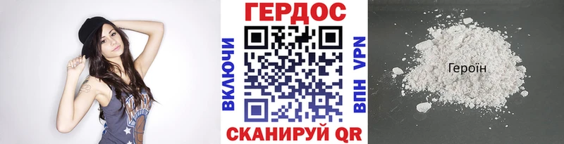 ГЕРОИН герыч  ссылка на мегу рабочий сайт  Гороховец 