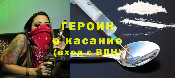 марихуана Краснослободск