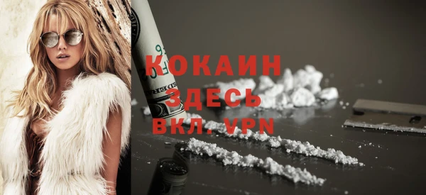 ALPHA-PVP Белокуриха