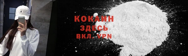 прущие крисы Красноперекопск