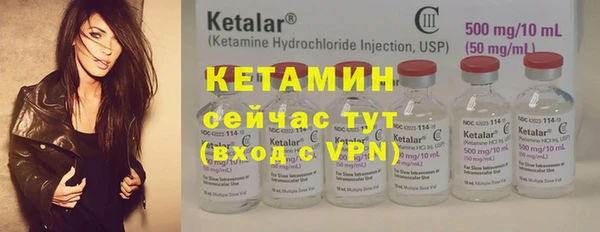 синтетический гашиш Белоозёрский