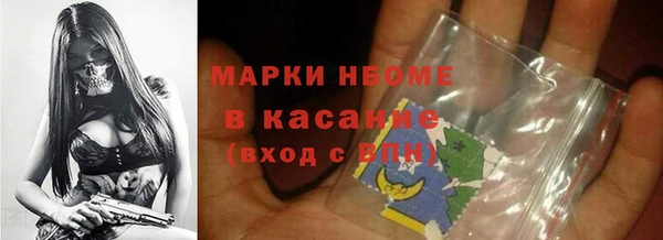 ALPHA-PVP Белокуриха
