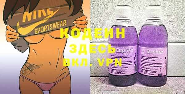 синтетический гашиш Белоозёрский