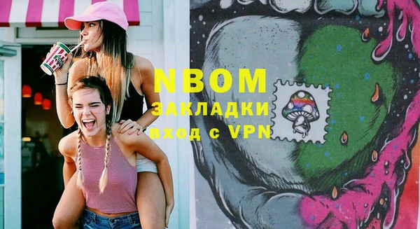 мяу мяу кристалл Богородицк