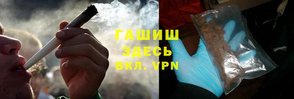 ALPHA-PVP Белокуриха