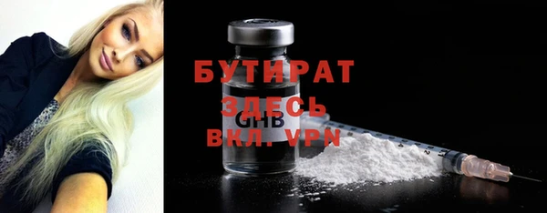синтетический гашиш Белоозёрский
