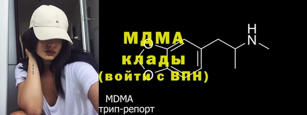 ALPHA-PVP Белокуриха