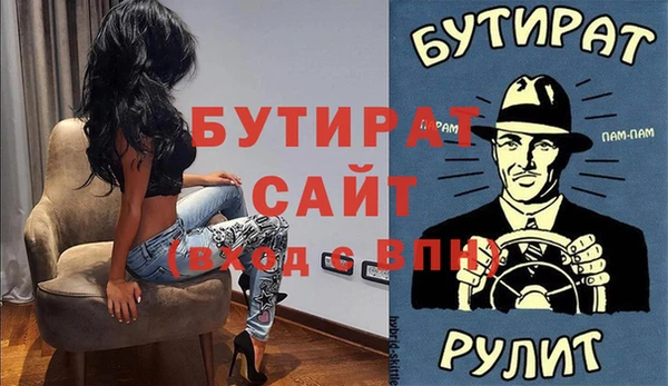 дмт Беломорск