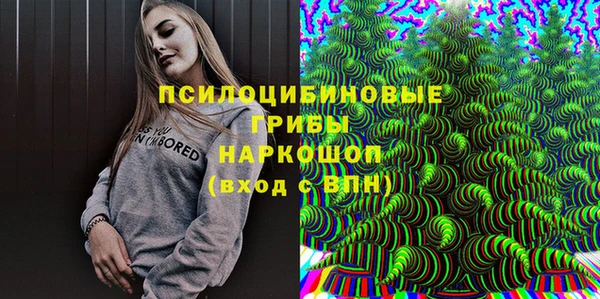 синтетический гашиш Белоозёрский