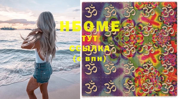 мяу мяу кристалл Богородицк