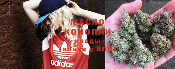 синтетический гашиш Белоозёрский