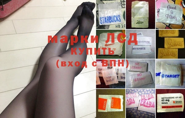 ALPHA-PVP Белокуриха