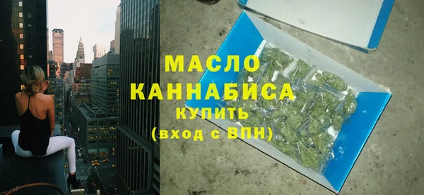 мяу мяу кристалл Богородицк