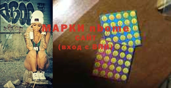 мяу мяу кристалл Богородицк