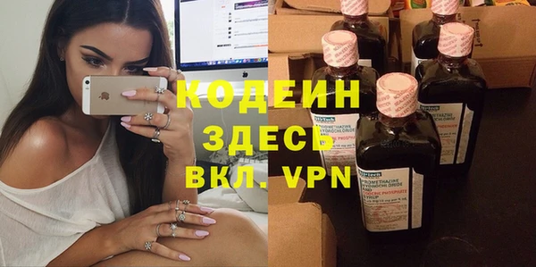 синтетический гашиш Белоозёрский