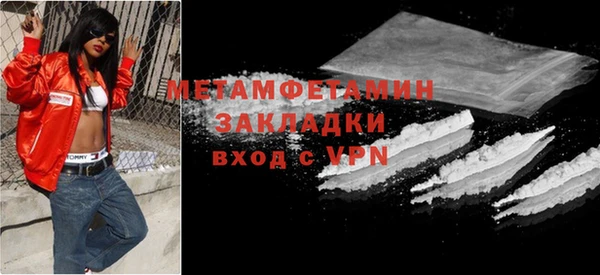 ALPHA-PVP Белокуриха