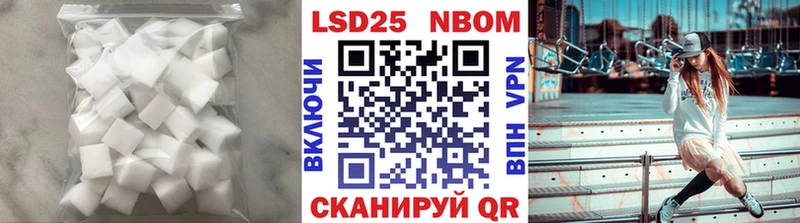 LSD-25 экстази ecstasy  Гороховец 