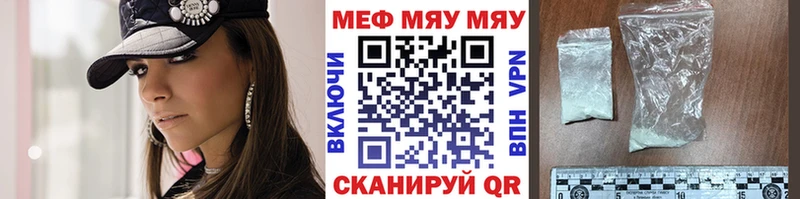 МЕФ 4 MMC  Гороховец 