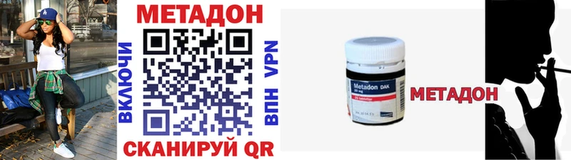 mega ссылка  Гороховец  Метадон methadone 