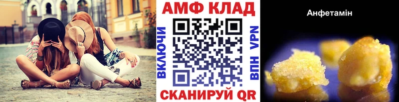 МЕТАМФЕТАМИН пудра  blacksprut ССЫЛКА  Гороховец  магазин продажи  