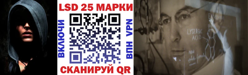Марки 25I-NBOMe 1500мкг  цена наркотик  Гороховец 