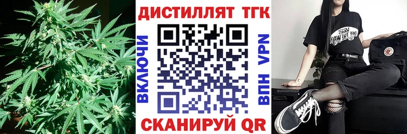 ТГК жижа  сколько стоит  Гороховец 