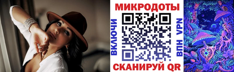цена нарко площадка как зайти Псилоцибиновые грибы Magic Shrooms Гороховец