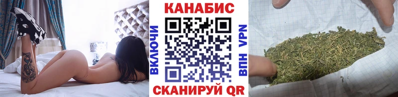 наркотики Гороховец Каннабис VHQ